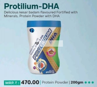 PROTILIUM DHA POWDER
